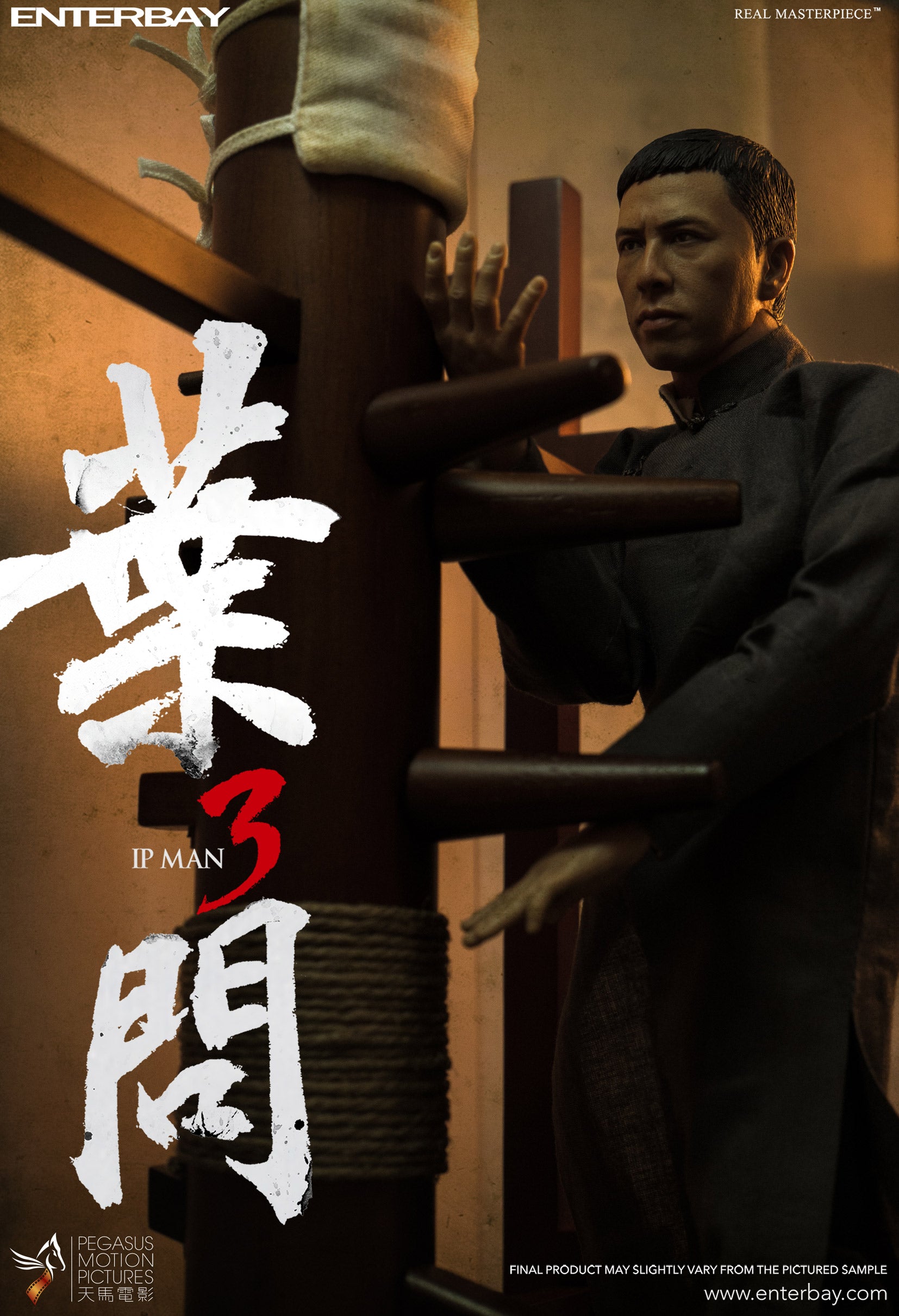 IP MAN 4