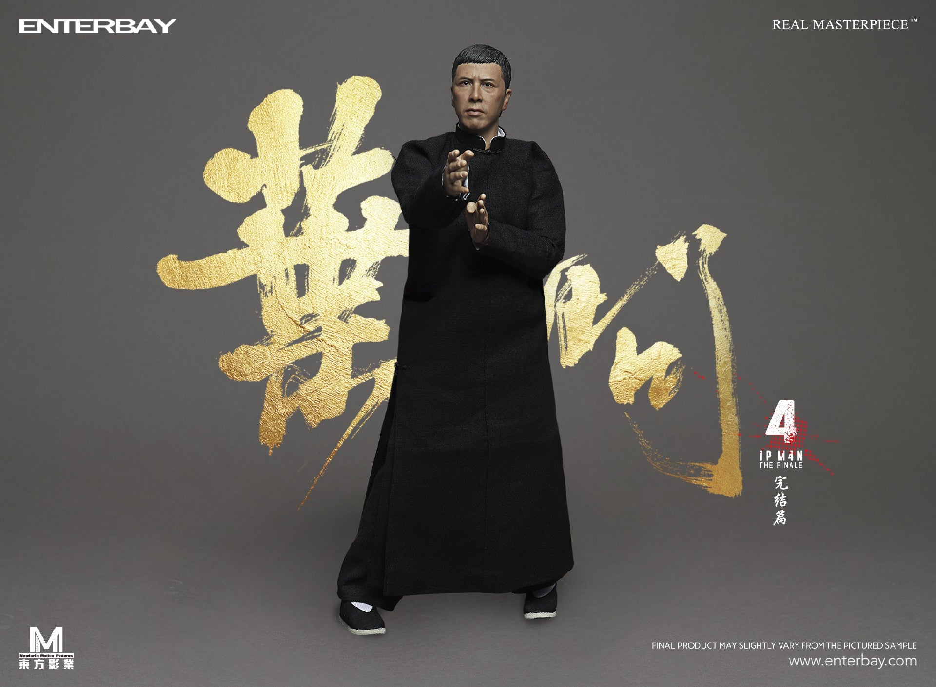 IP MAN 4