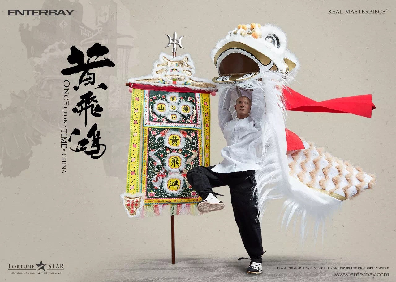 HUANG FEIHONG