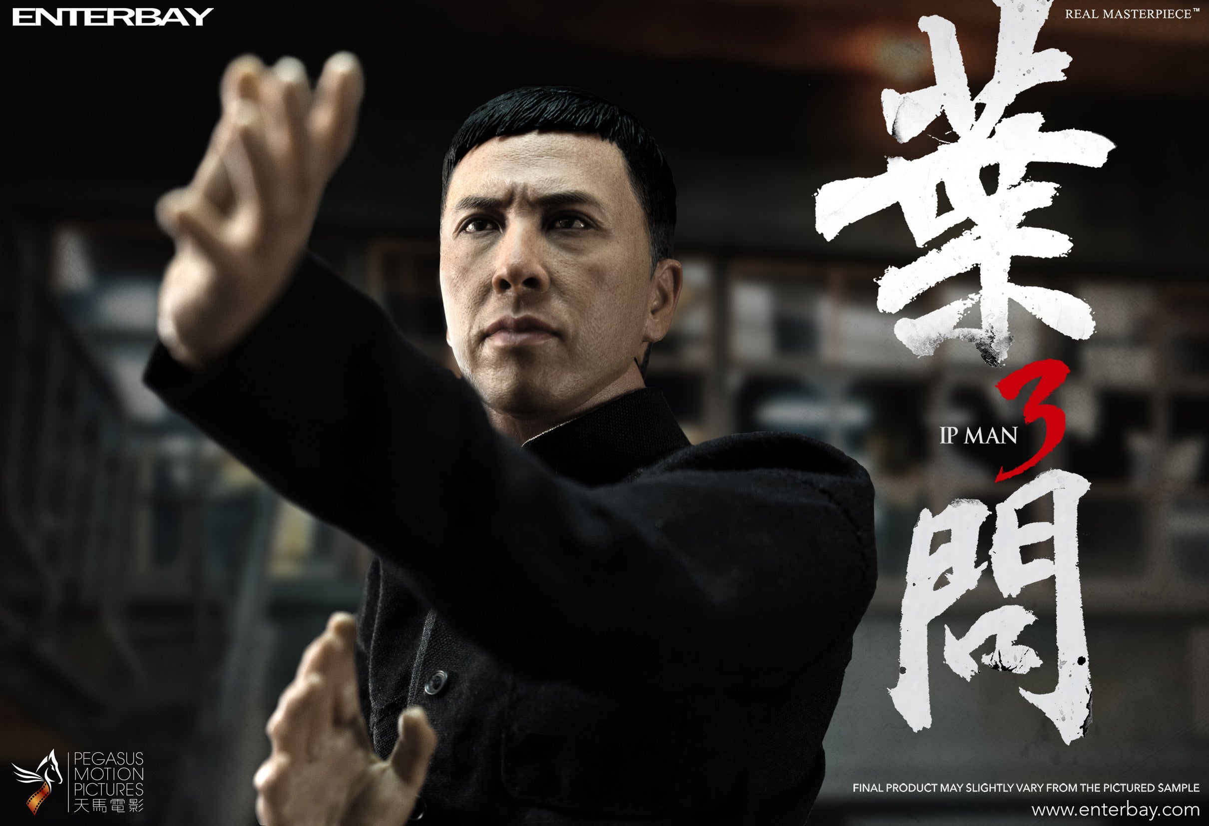IP MAN 4