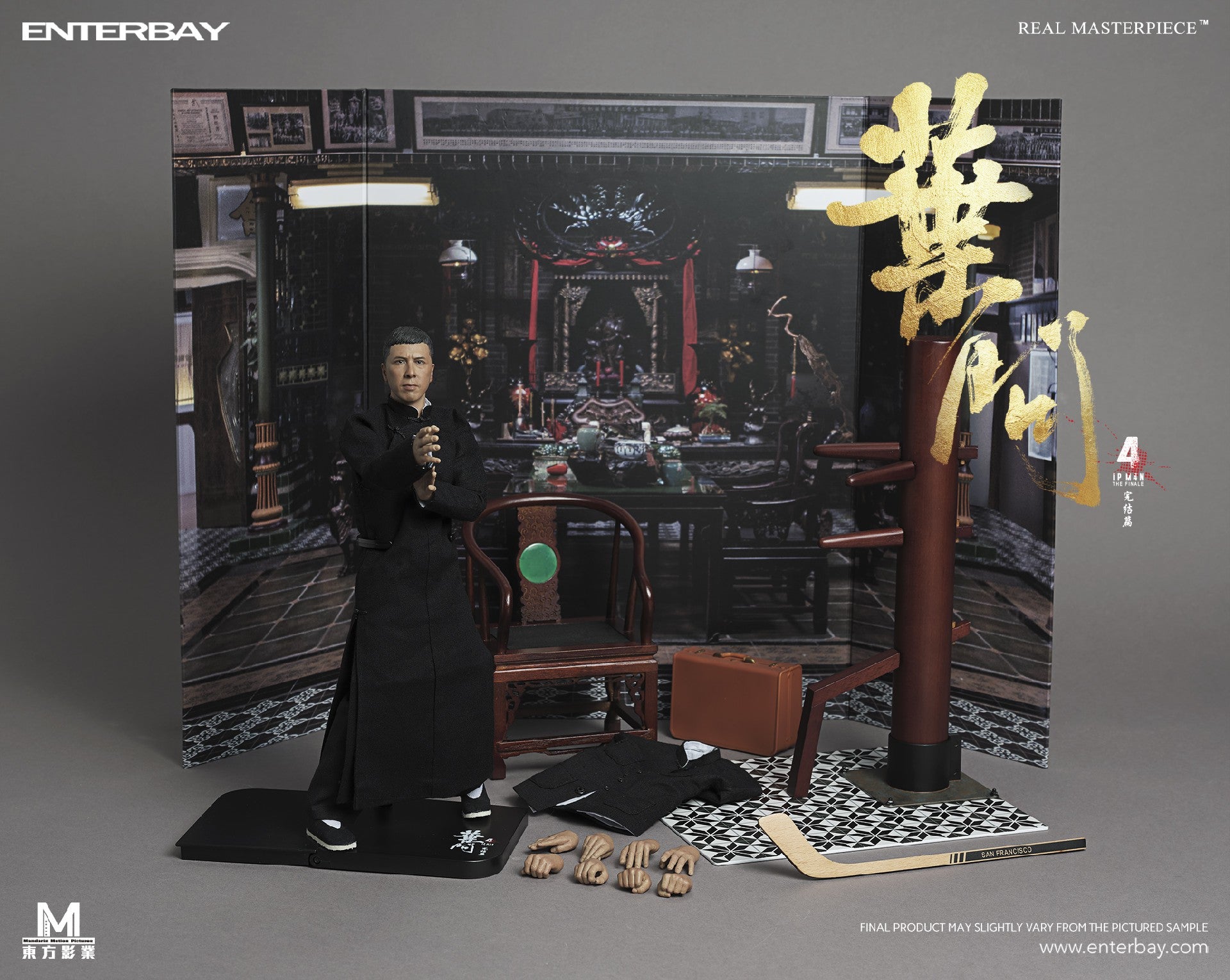 IP MAN 4