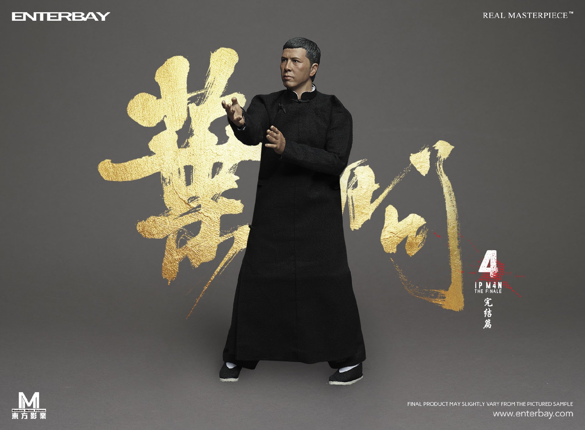 IP MAN 4