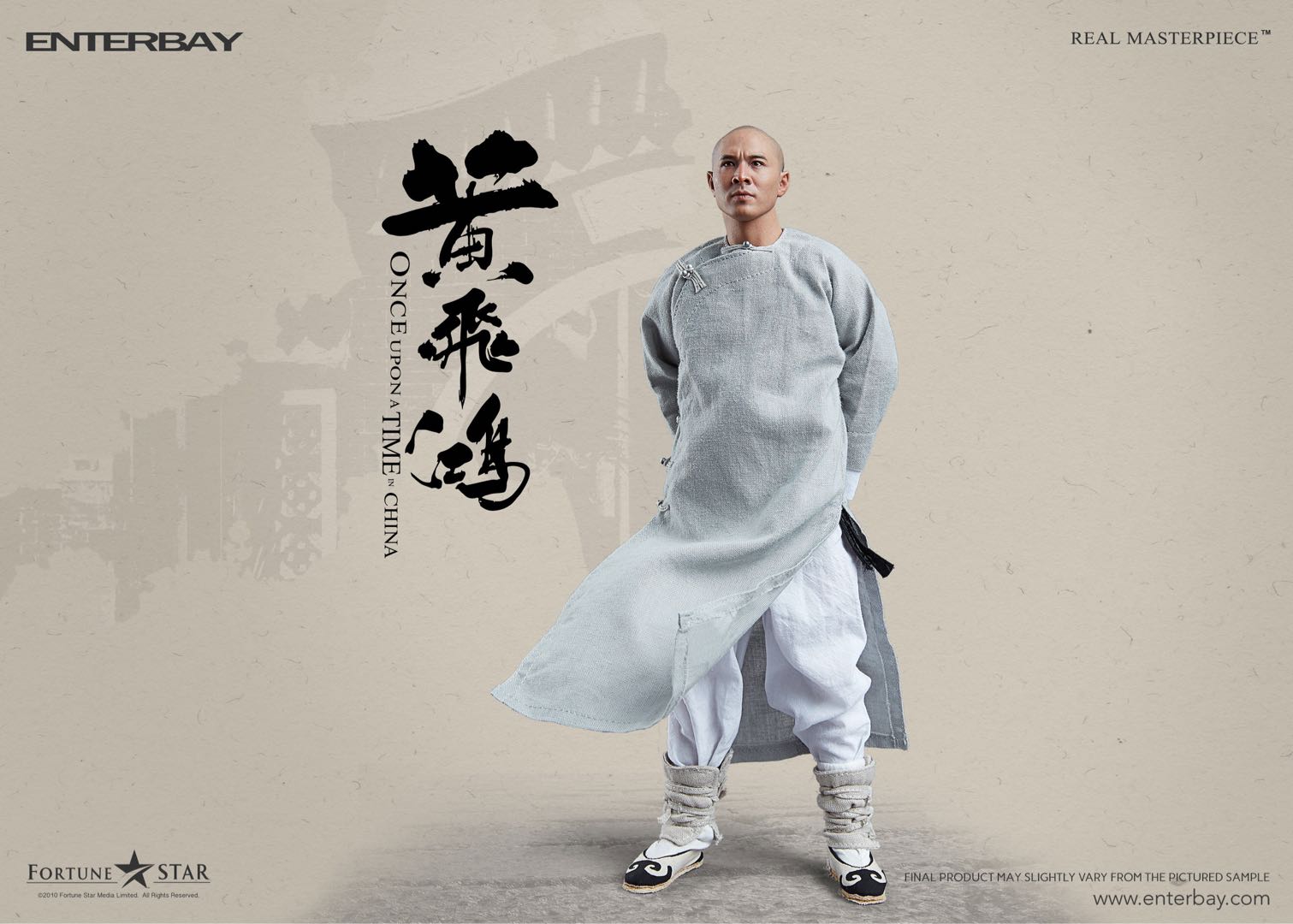 HUANG FEIHONG