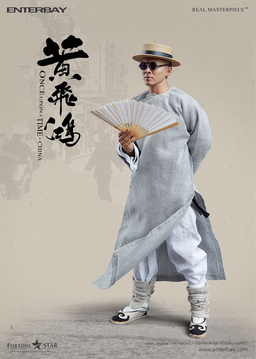 HUANG FEIHONG
