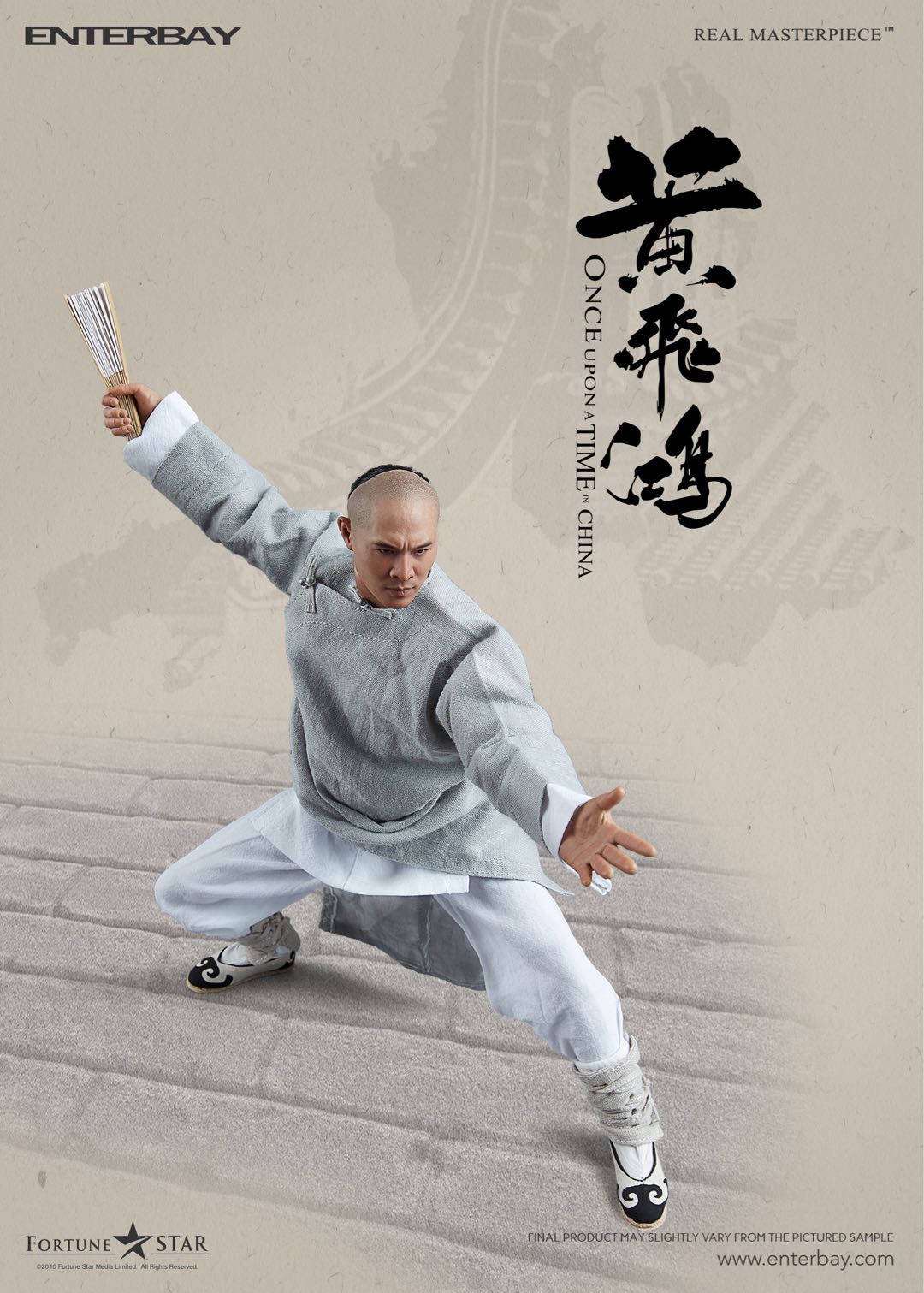 HUANG FEIHONG