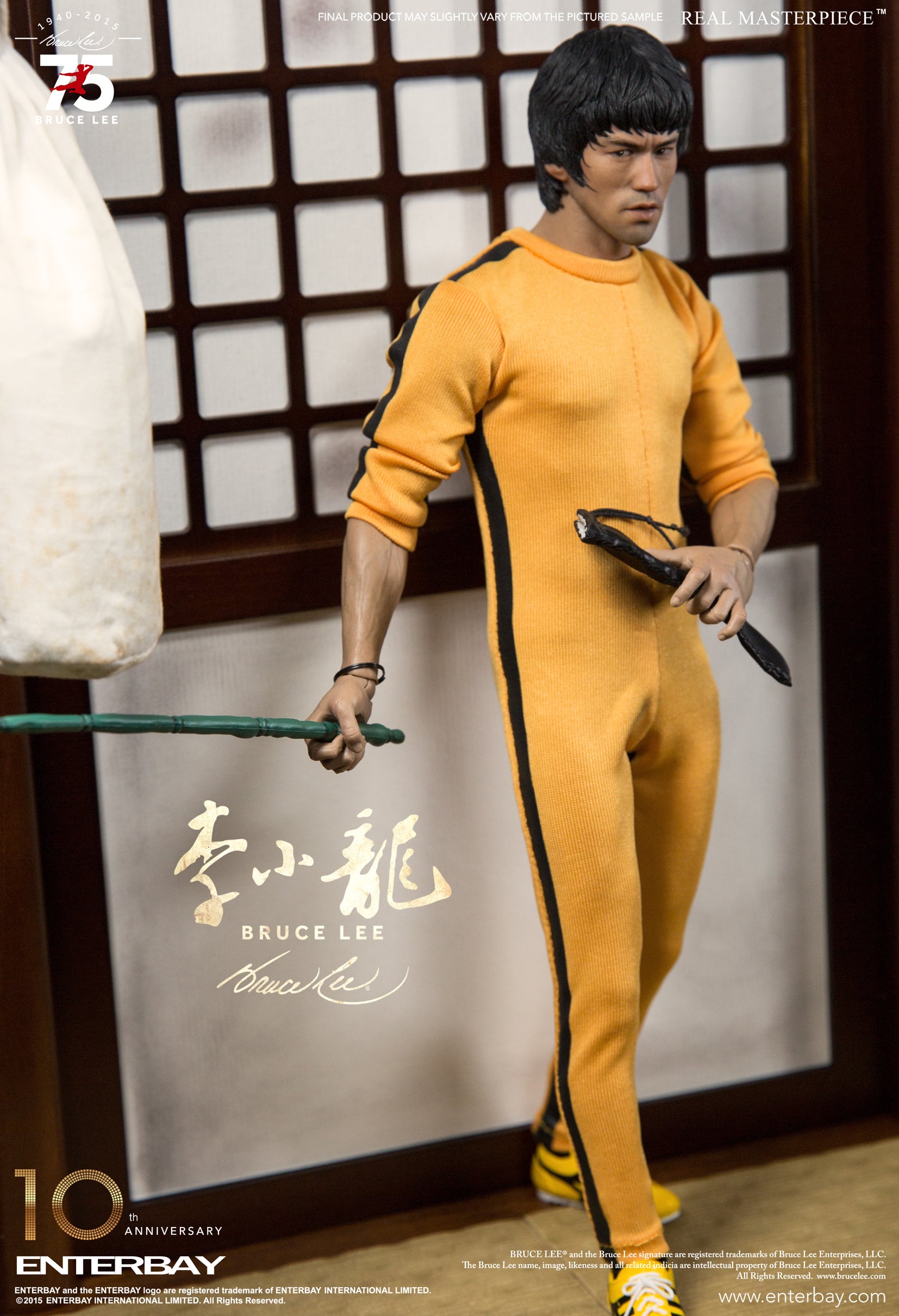 BRUCE LEE 75TH ANNIVERSARY