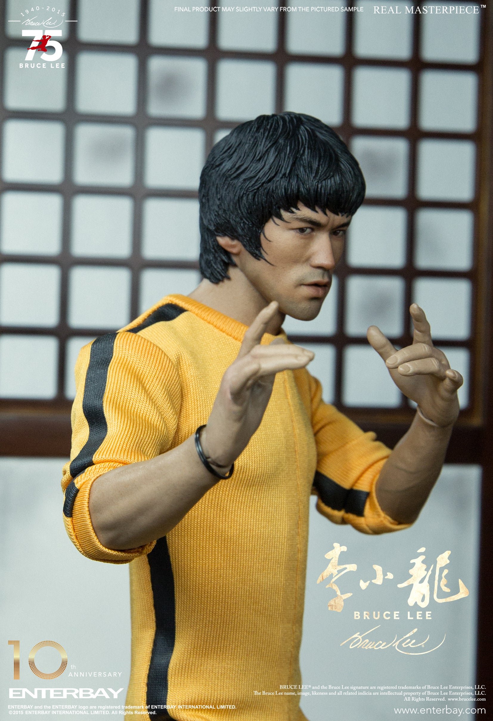 BRUCE LEE 75TH ANNIVERSARY