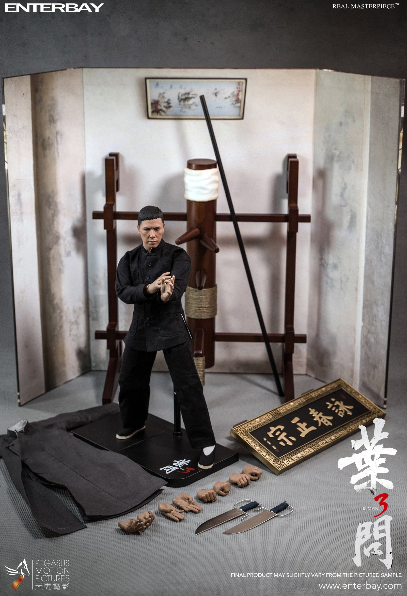IP MAN 4